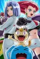 Jessie, James a Meowth z Pokémonů v bílých uniformách na zářivém pozadí, jedlý obrázek na dort