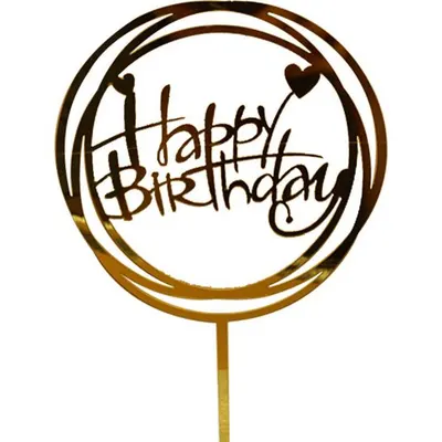Zápich do dortu s nápisem Happy Birthday v kruhovém tvaru o průměru 10 cm od značky Cakesicq