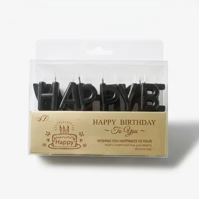 Dortové svíčky s nápisem Happy Birthday černé 13 ks